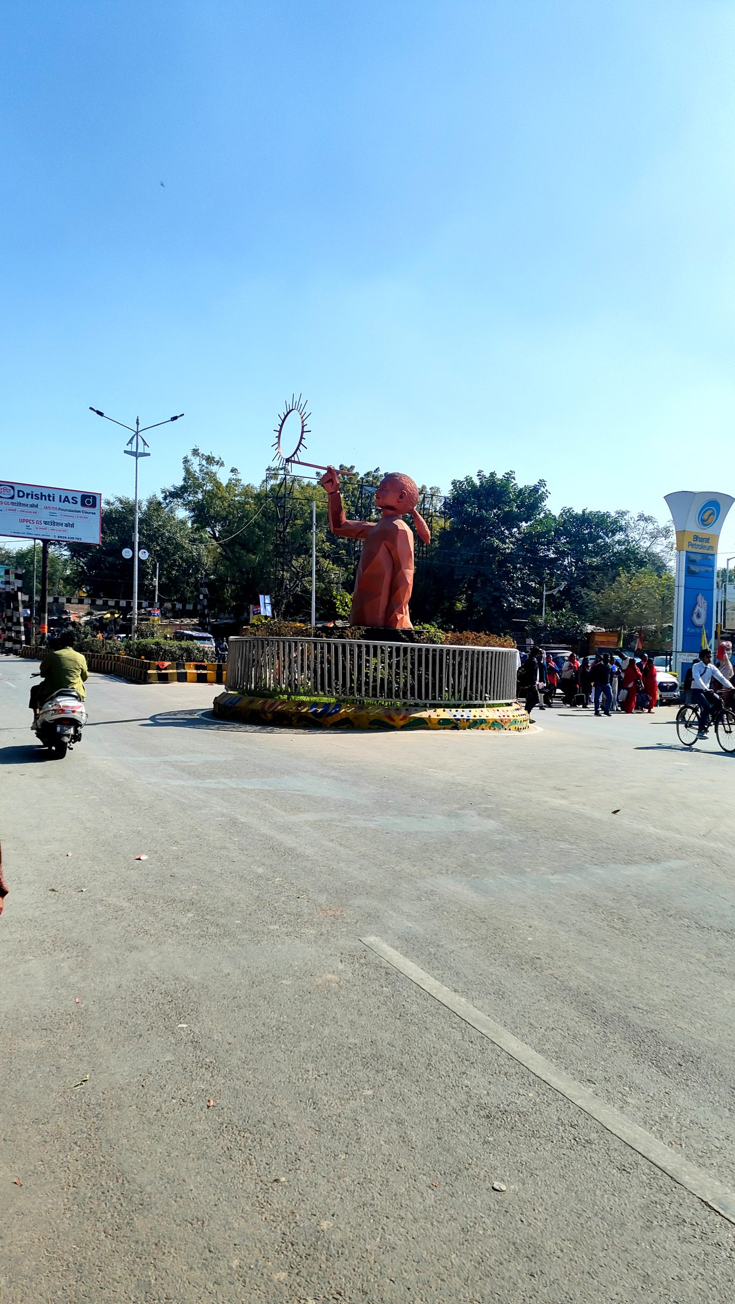 Chauraha